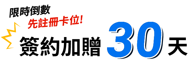 20250508_年中健檢月_Title-1